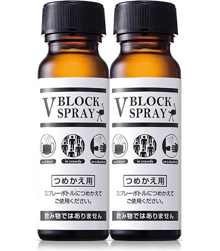 Amazon.co.jp: V BLOCK SPRAY 詰替え用50mL(3本セット) : ドラッグストア